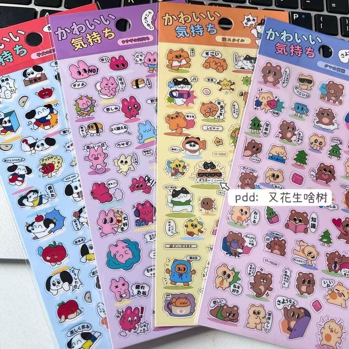 Elements Lighting Decor - Buku Stiker Lucu Elemen Dekoratif Kasual