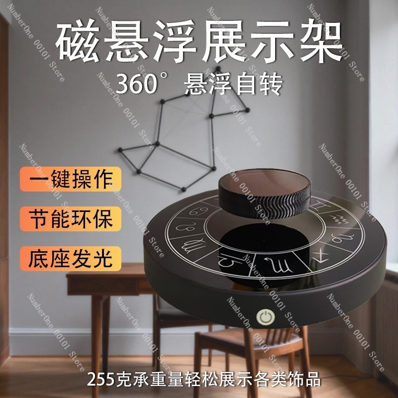 Nampan pajangan levitasi magne - Lighting Home Decor Items ulasan dan harga