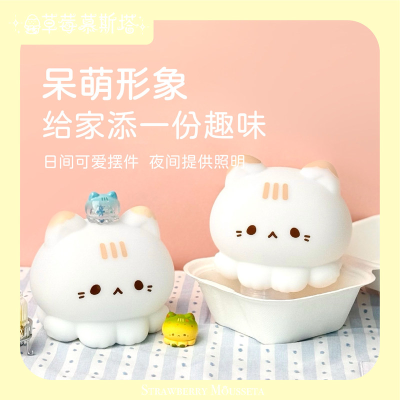 Lampu Sentuh Gurita Strawberry - Lighting Home Decor Items ulasan dan harga