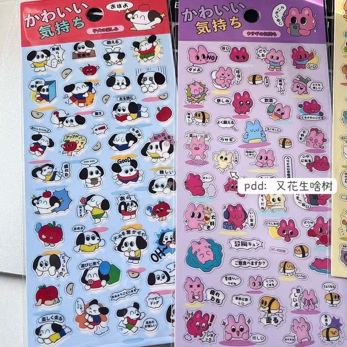 Buku Stiker Lucu Elemen Dekora - Elements Lighting Decor ulasan dan harga
