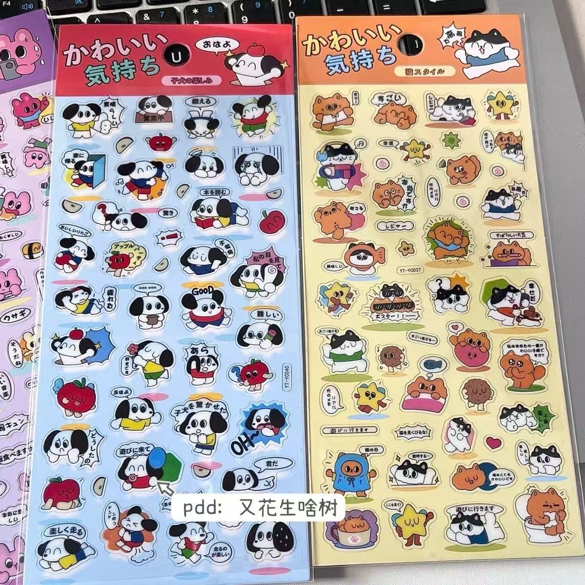 Buku Stiker Lucu Elemen Dekora - Elements Lighting Decor ulasan dan harga