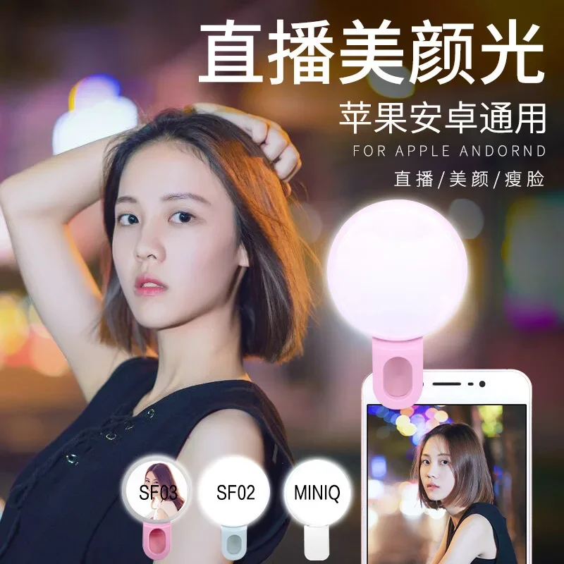 Lampu Ring Selfie LED ponsel,  - Lighting Gallery ulasan dan harga