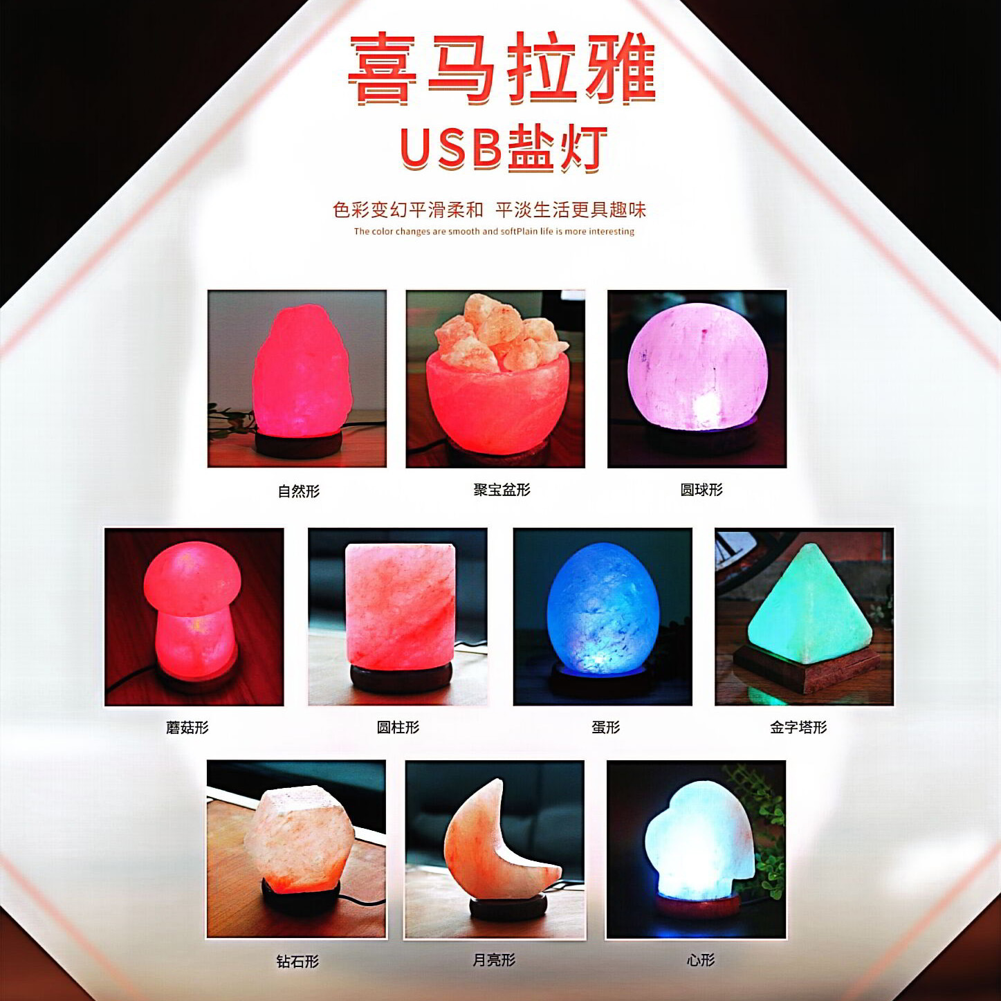 Lampu Garam Kristal Himalaya W - Himalayan Salt Lamp ulasan dan harga